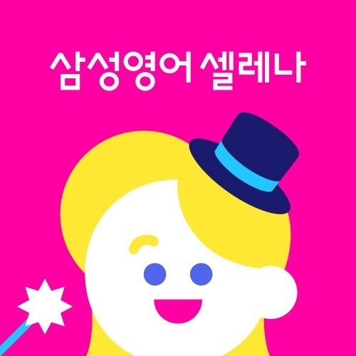 세라 원장 프로필 사진